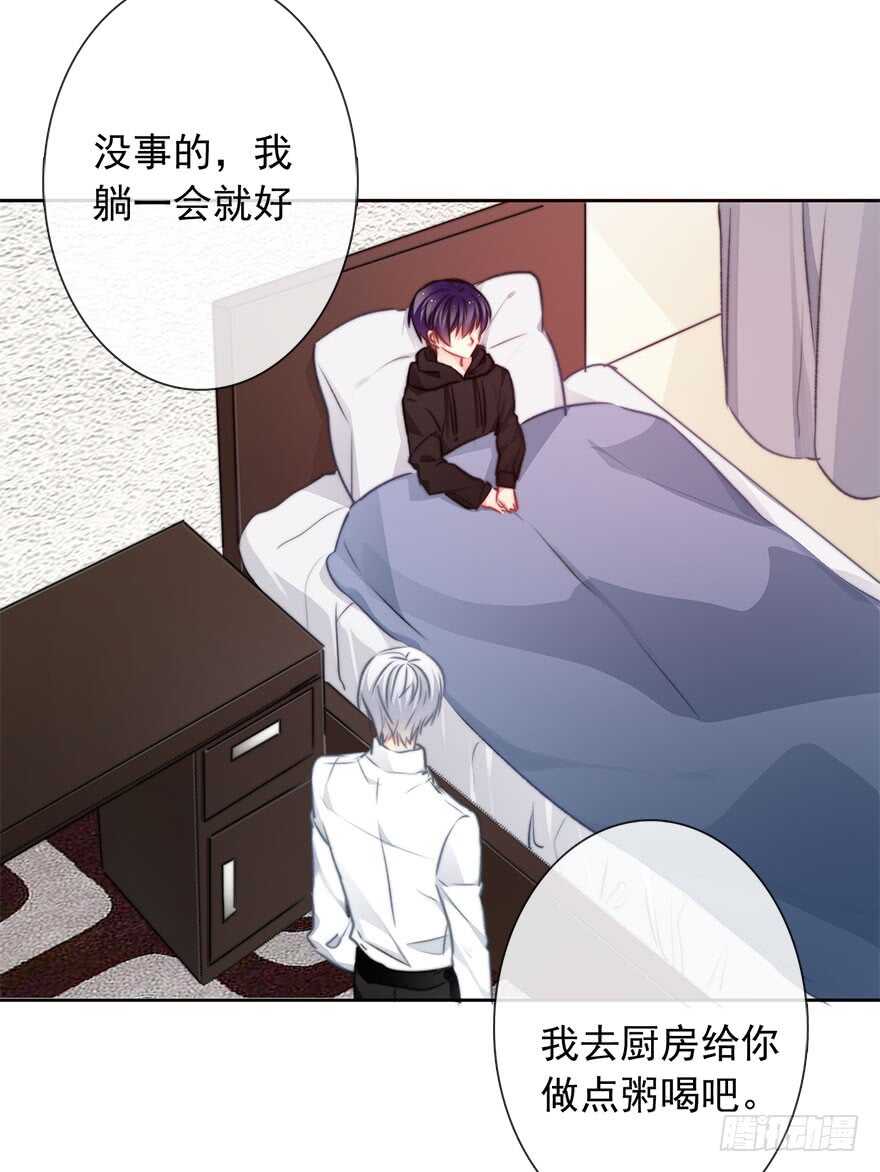 论恐女症的恋爱方法韩漫全集-81.突如其来的生理期（2）无删减无遮挡章节图片 