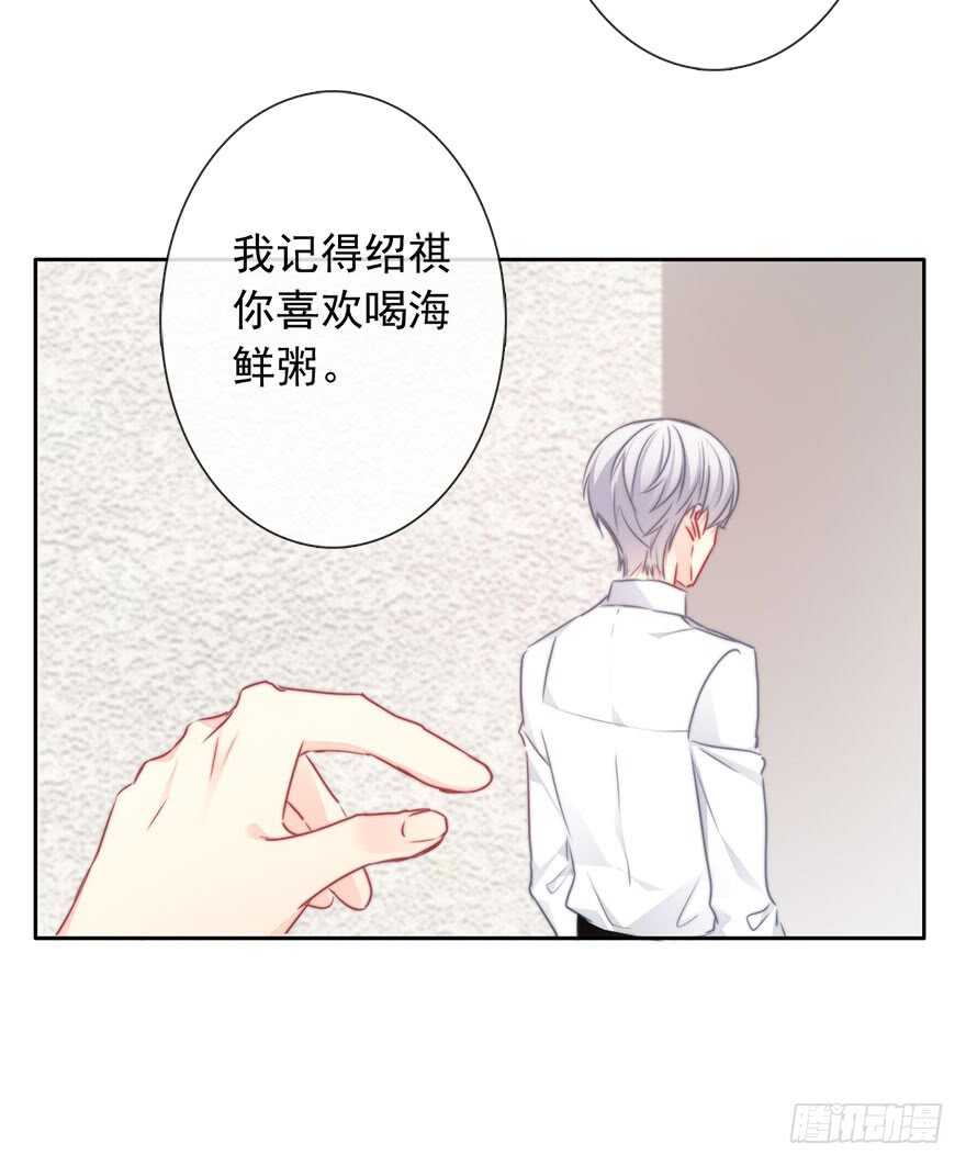 论恐女症的恋爱方法韩漫全集-81.突如其来的生理期（2）无删减无遮挡章节图片 
