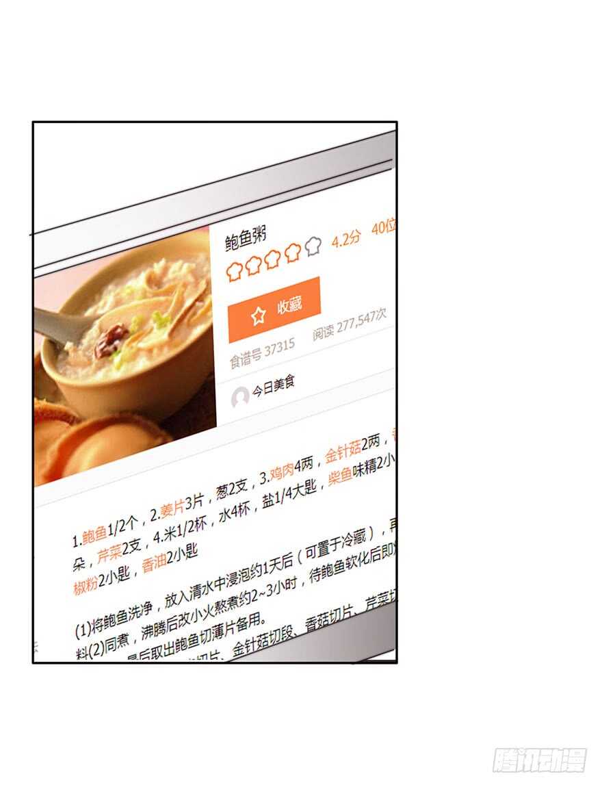 论恐女症的恋爱方法韩漫全集-81.突如其来的生理期（2）无删减无遮挡章节图片 
