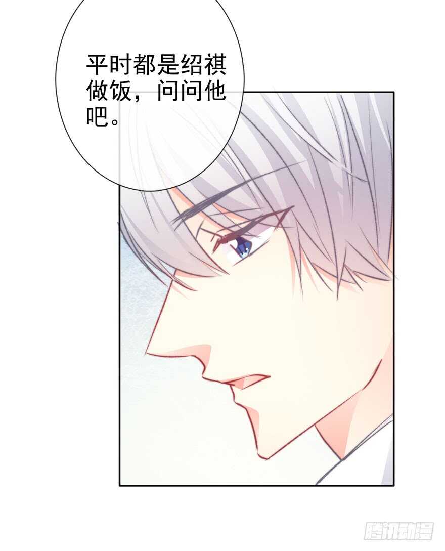 论恐女症的恋爱方法韩漫全集-81.突如其来的生理期（2）无删减无遮挡章节图片 