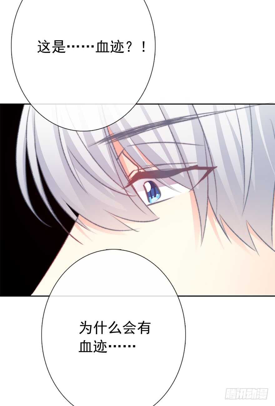 论恐女症的恋爱方法韩漫全集-81.突如其来的生理期（2）无删减无遮挡章节图片 