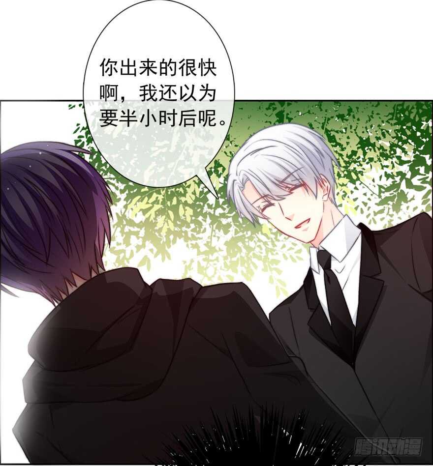 论恐女症的恋爱方法韩漫全集-81.突如其来的生理期（2）无删减无遮挡章节图片 