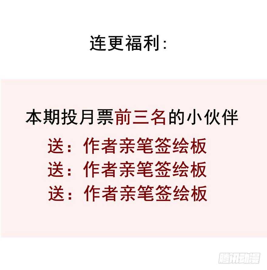 论恐女症的恋爱方法韩漫全集-81.突如其来的生理期（2）无删减无遮挡章节图片 