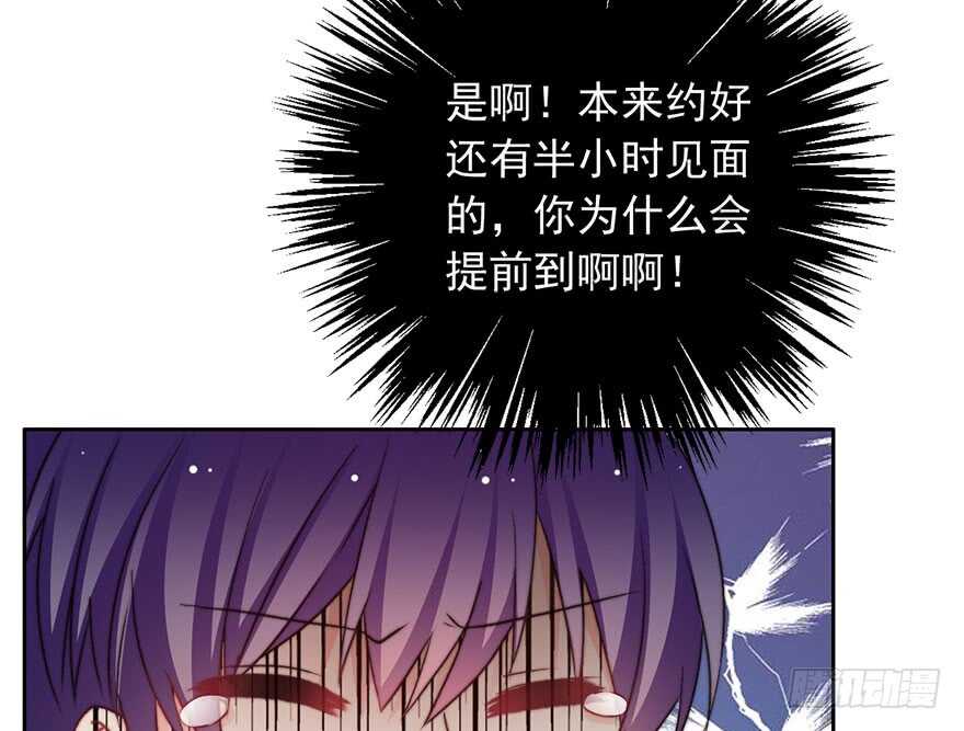 论恐女症的恋爱方法韩漫全集-81.突如其来的生理期（2）无删减无遮挡章节图片 