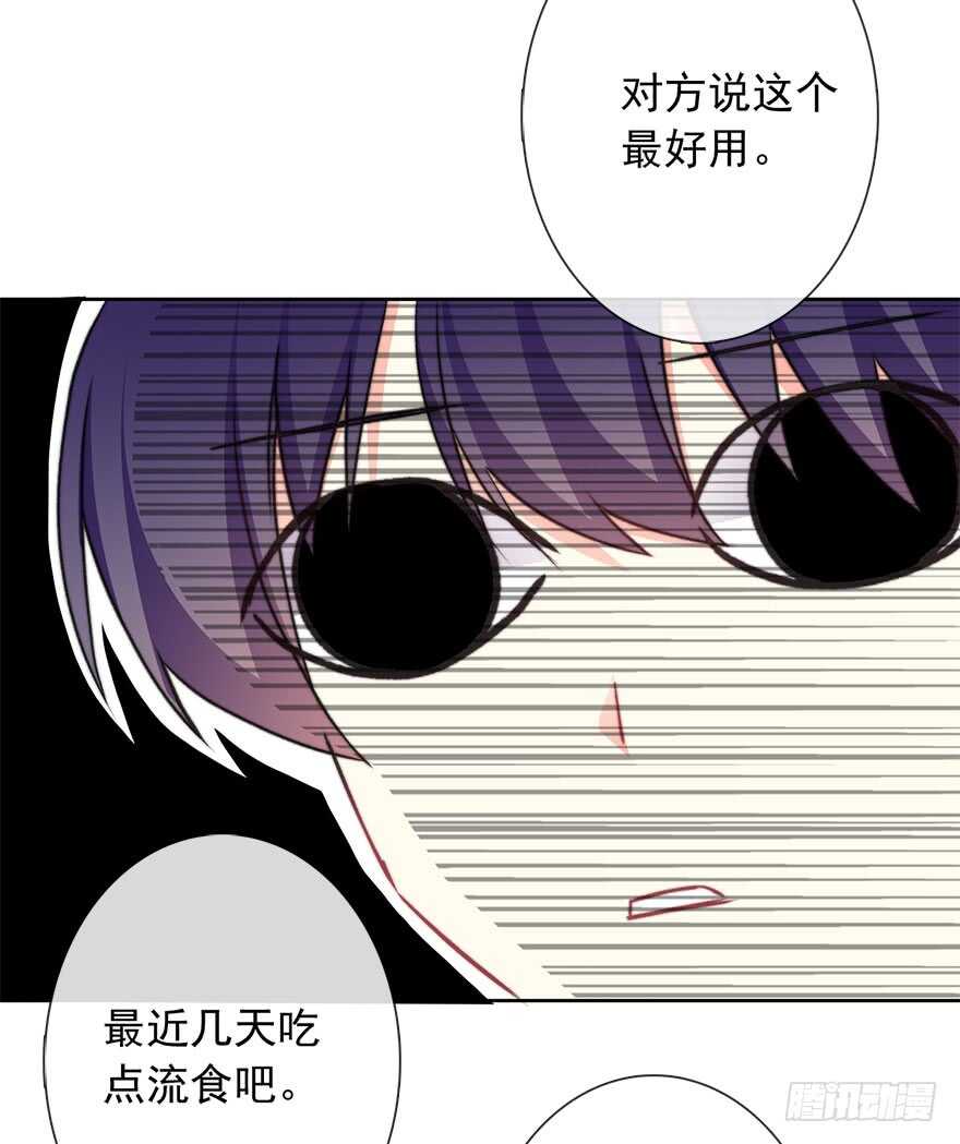 论恐女症的恋爱方法韩漫全集-82.突如其来的生理期（3）无删减无遮挡章节图片 
