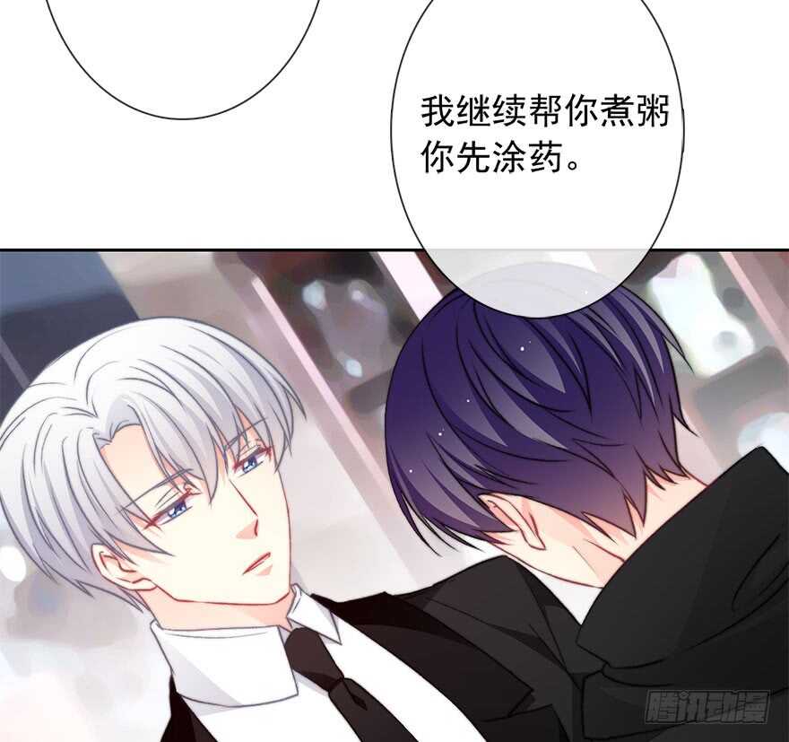 论恐女症的恋爱方法韩漫全集-82.突如其来的生理期（3）无删减无遮挡章节图片 
