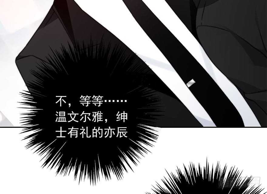 论恐女症的恋爱方法韩漫全集-82.突如其来的生理期（3）无删减无遮挡章节图片 