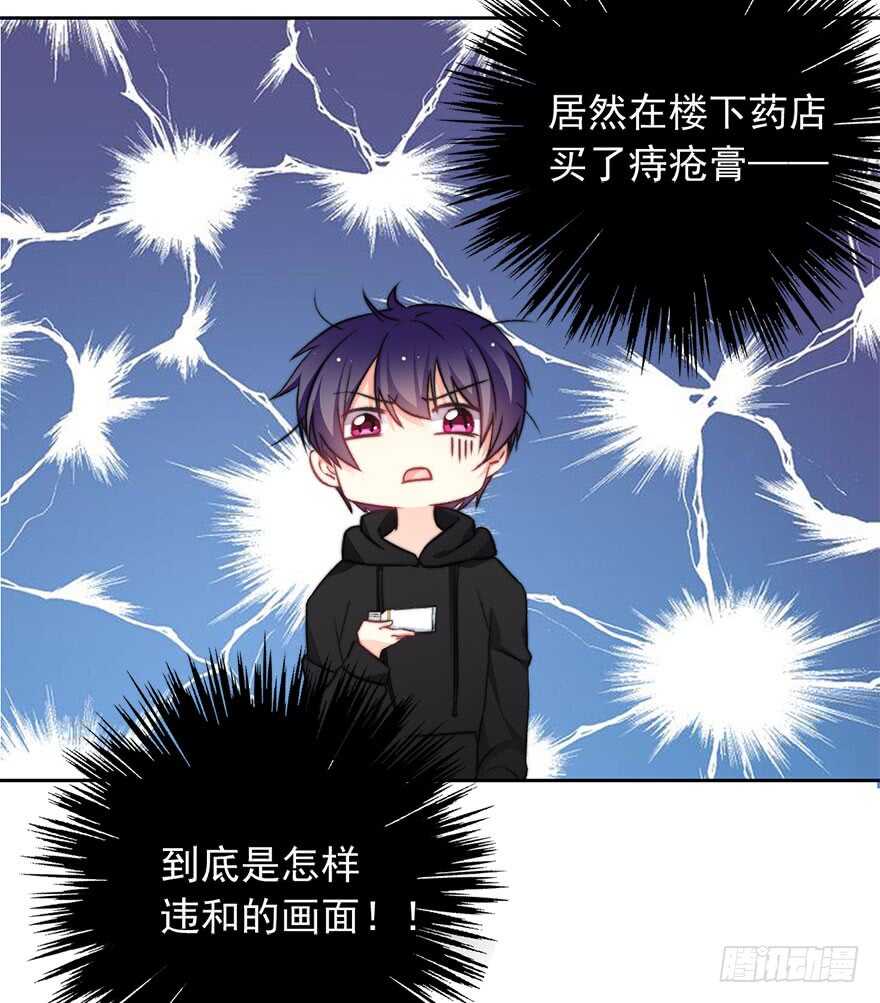 论恐女症的恋爱方法韩漫全集-82.突如其来的生理期（3）无删减无遮挡章节图片 