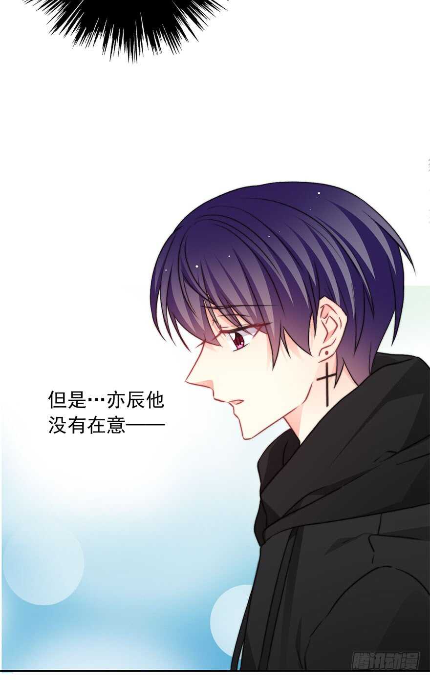 论恐女症的恋爱方法韩漫全集-82.突如其来的生理期（3）无删减无遮挡章节图片 