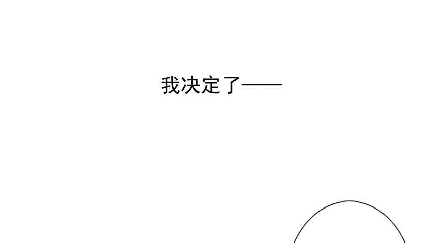 论恐女症的恋爱方法韩漫全集-82.突如其来的生理期（3）无删减无遮挡章节图片 