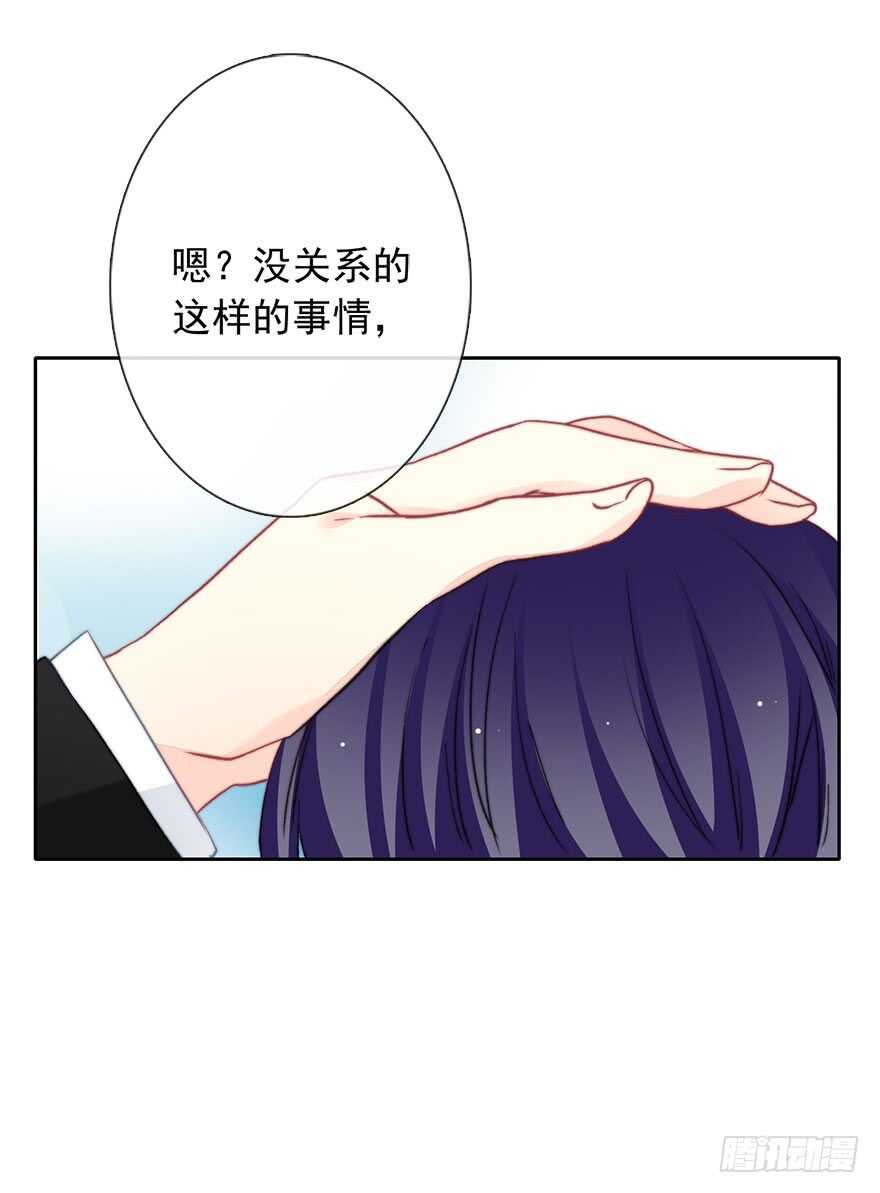 论恐女症的恋爱方法韩漫全集-82.突如其来的生理期（3）无删减无遮挡章节图片 