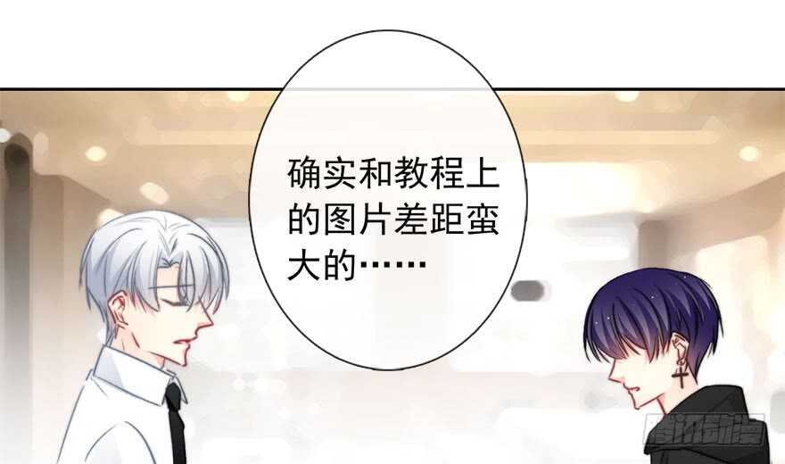 论恐女症的恋爱方法韩漫全集-82.突如其来的生理期（3）无删减无遮挡章节图片 