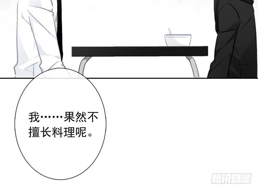 论恐女症的恋爱方法韩漫全集-82.突如其来的生理期（3）无删减无遮挡章节图片 