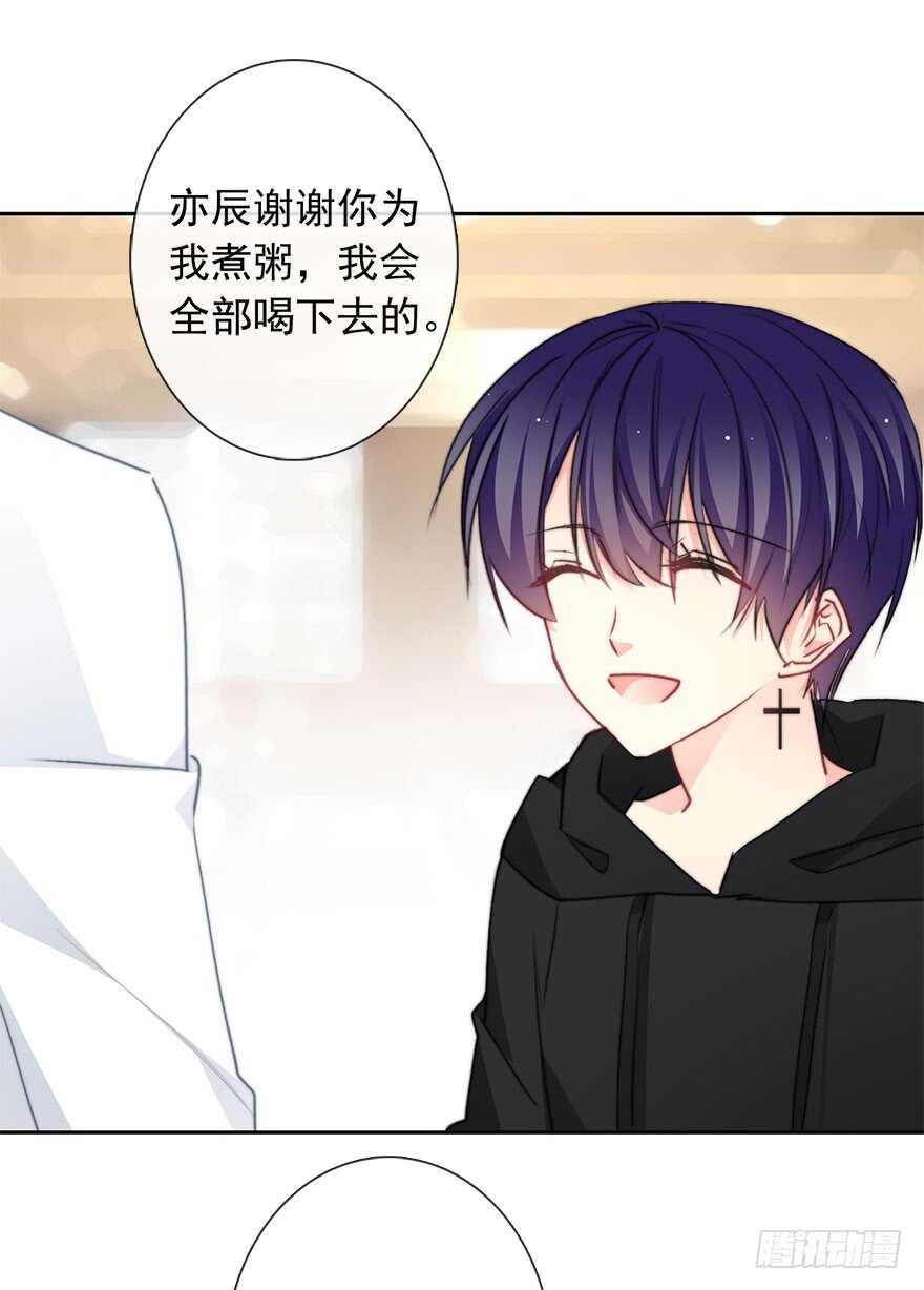 论恐女症的恋爱方法韩漫全集-82.突如其来的生理期（3）无删减无遮挡章节图片 