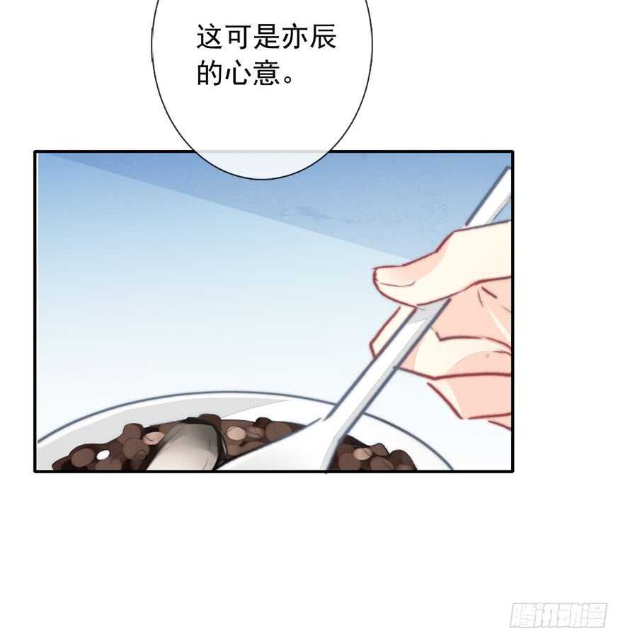 论恐女症的恋爱方法韩漫全集-82.突如其来的生理期（3）无删减无遮挡章节图片 