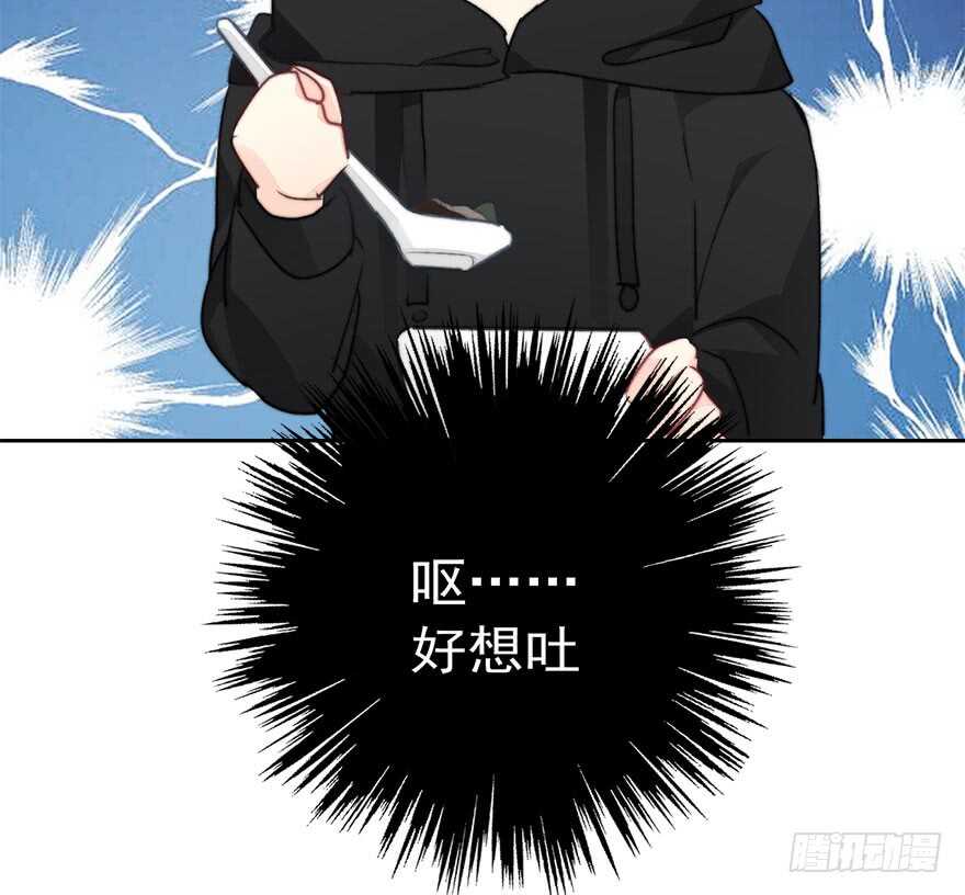 论恐女症的恋爱方法韩漫全集-82.突如其来的生理期（3）无删减无遮挡章节图片 