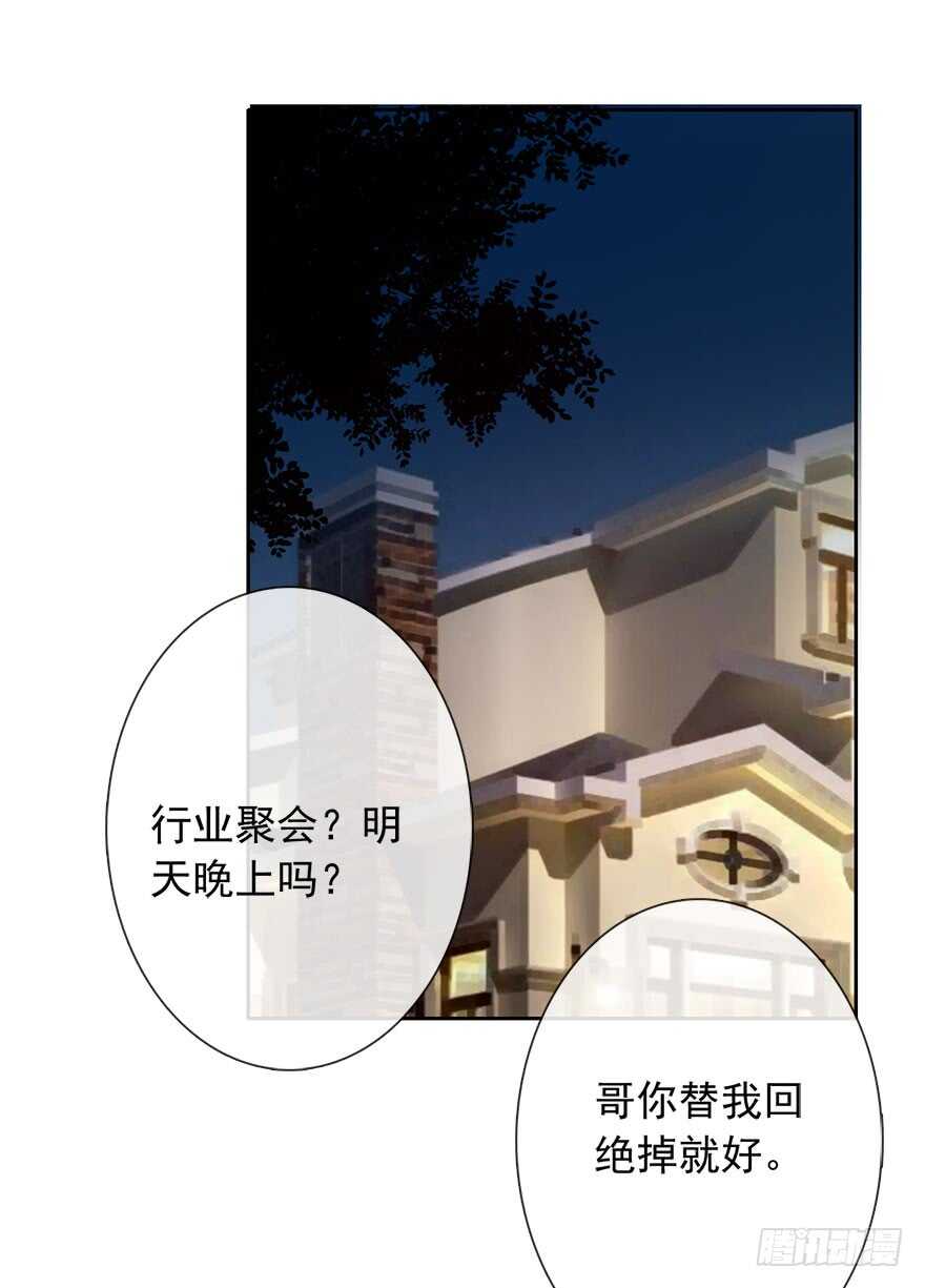 论恐女症的恋爱方法韩漫全集-82.突如其来的生理期（3）无删减无遮挡章节图片 