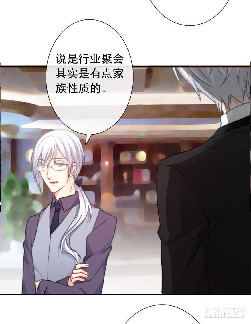 论恐女症的恋爱方法韩漫全集-82.突如其来的生理期（3）无删减无遮挡章节图片 