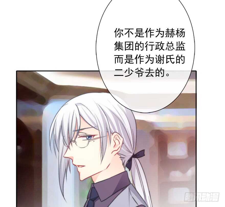 论恐女症的恋爱方法韩漫全集-82.突如其来的生理期（3）无删减无遮挡章节图片 