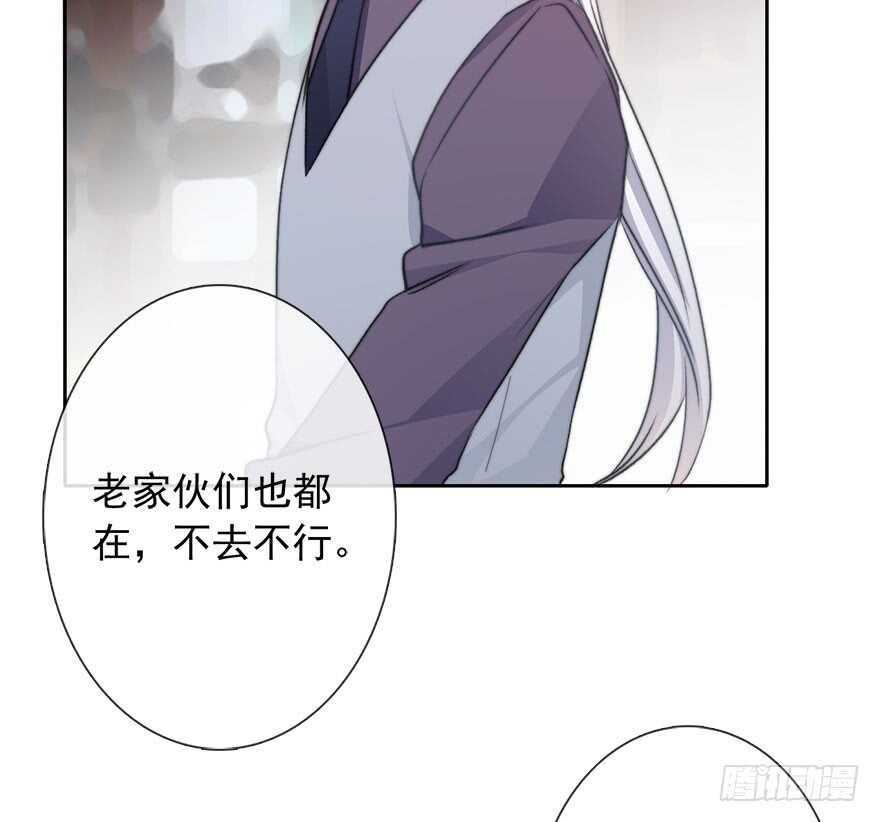 论恐女症的恋爱方法韩漫全集-82.突如其来的生理期（3）无删减无遮挡章节图片 
