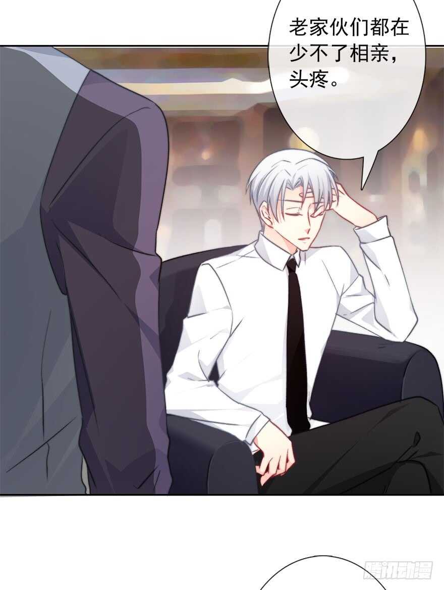 论恐女症的恋爱方法韩漫全集-82.突如其来的生理期（3）无删减无遮挡章节图片 