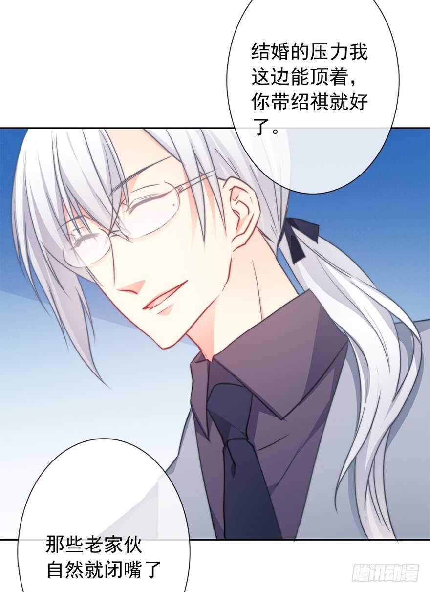论恐女症的恋爱方法韩漫全集-82.突如其来的生理期（3）无删减无遮挡章节图片 