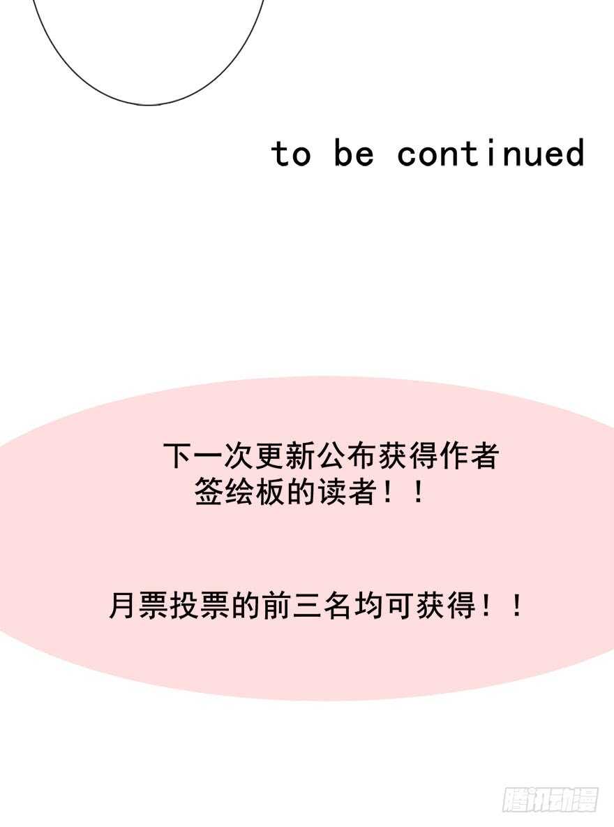 论恐女症的恋爱方法韩漫全集-82.突如其来的生理期（3）无删减无遮挡章节图片 