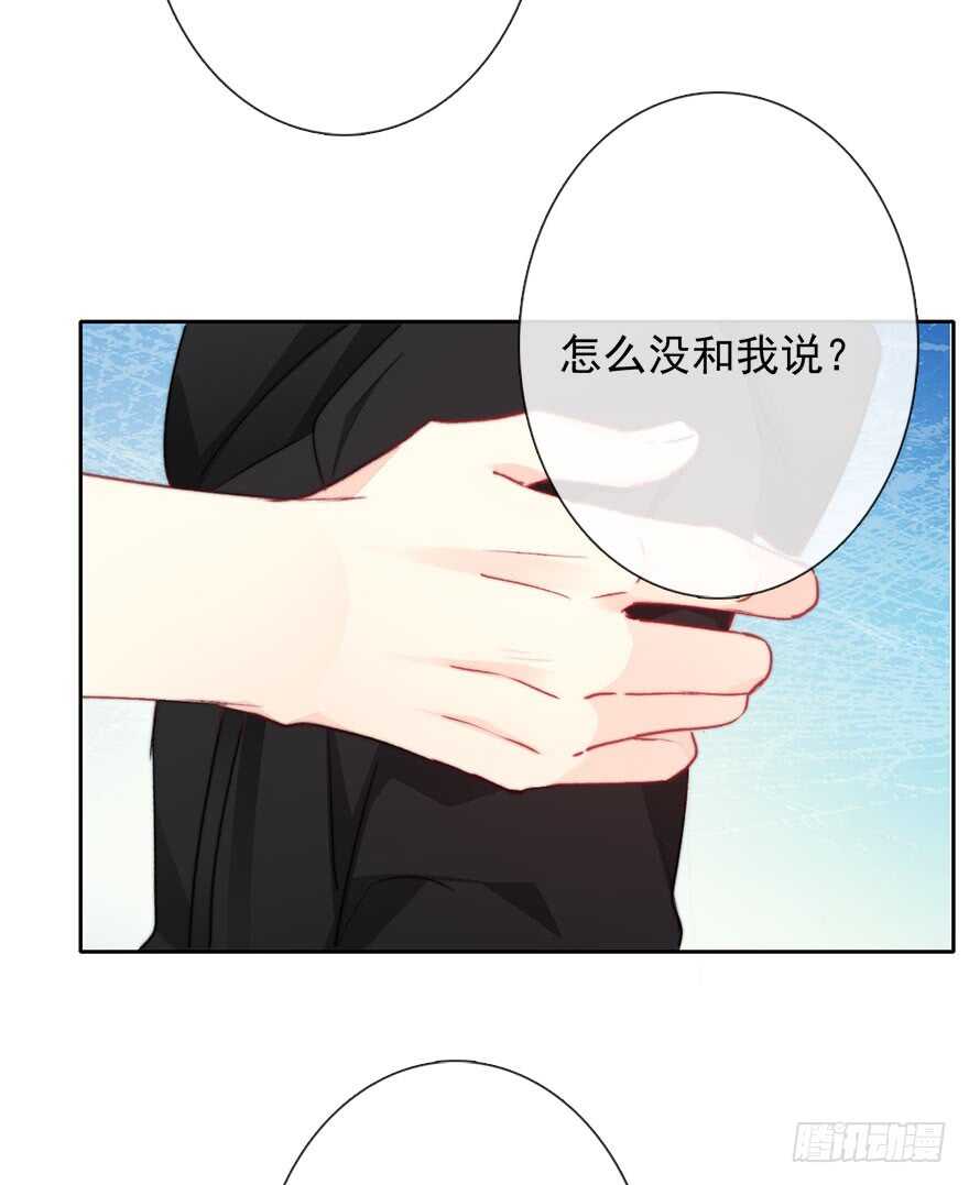 论恐女症的恋爱方法韩漫全集-82.突如其来的生理期（3）无删减无遮挡章节图片 