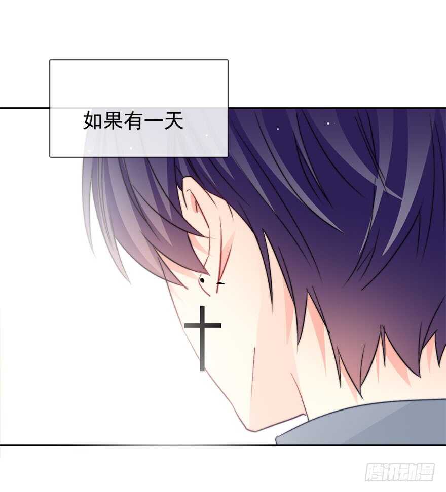 论恐女症的恋爱方法韩漫全集-83.苏安果的手机屏幕(1)无删减无遮挡章节图片 