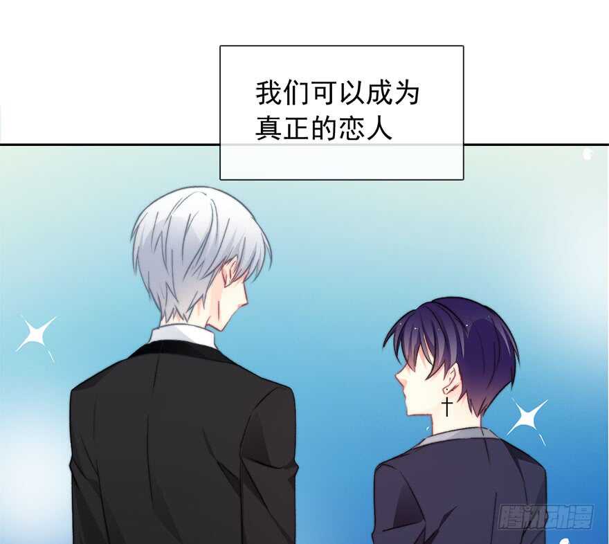 论恐女症的恋爱方法韩漫全集-83.苏安果的手机屏幕(1)无删减无遮挡章节图片 