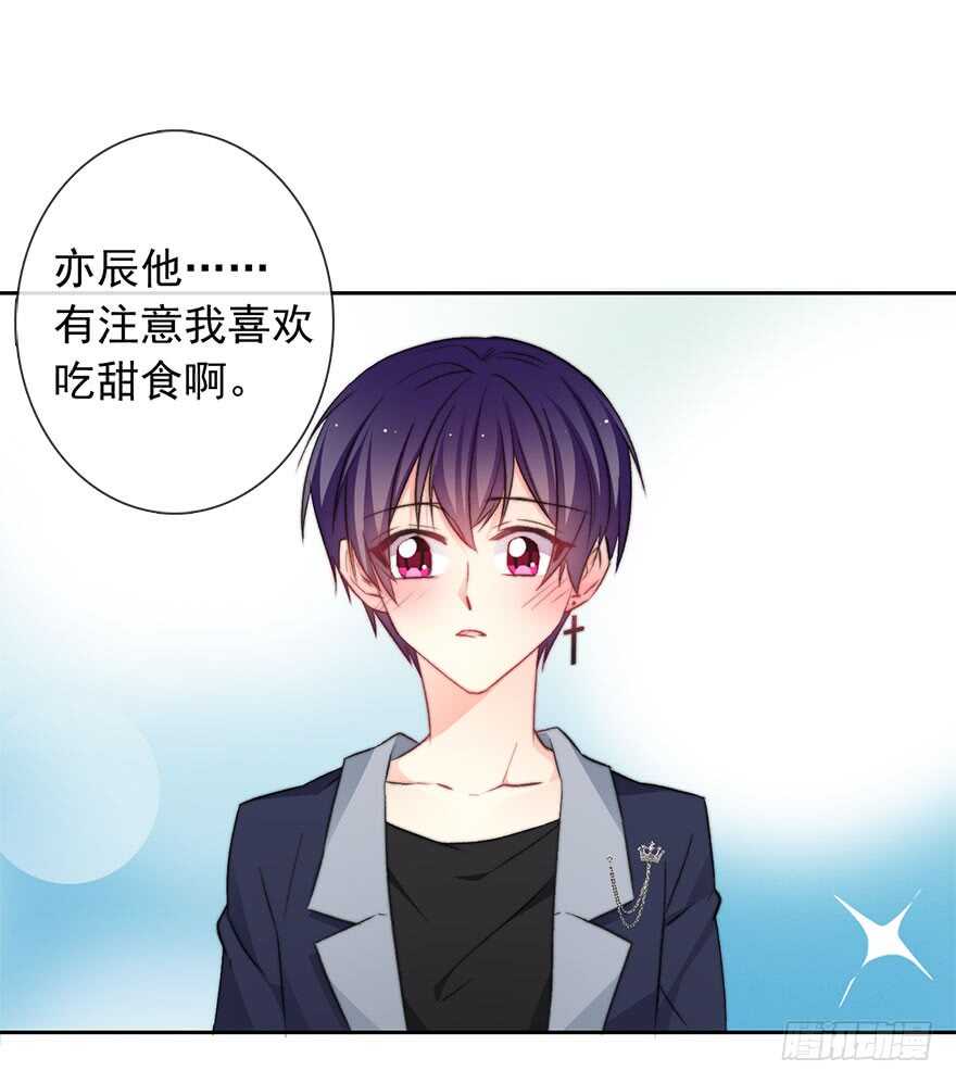 论恐女症的恋爱方法韩漫全集-83.苏安果的手机屏幕(1)无删减无遮挡章节图片 