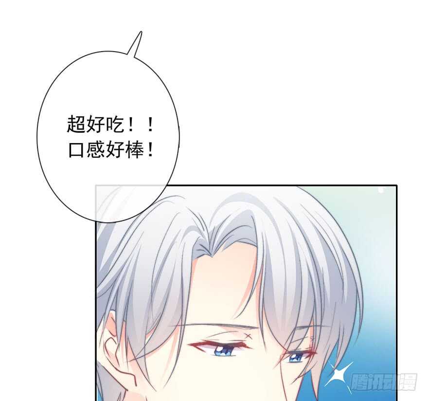 论恐女症的恋爱方法韩漫全集-83.苏安果的手机屏幕(1)无删减无遮挡章节图片 