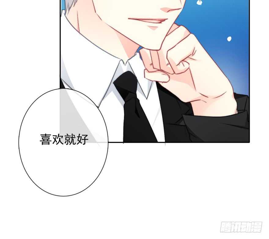 论恐女症的恋爱方法韩漫全集-83.苏安果的手机屏幕(1)无删减无遮挡章节图片 