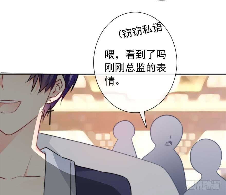 论恐女症的恋爱方法韩漫全集-83.苏安果的手机屏幕(1)无删减无遮挡章节图片 