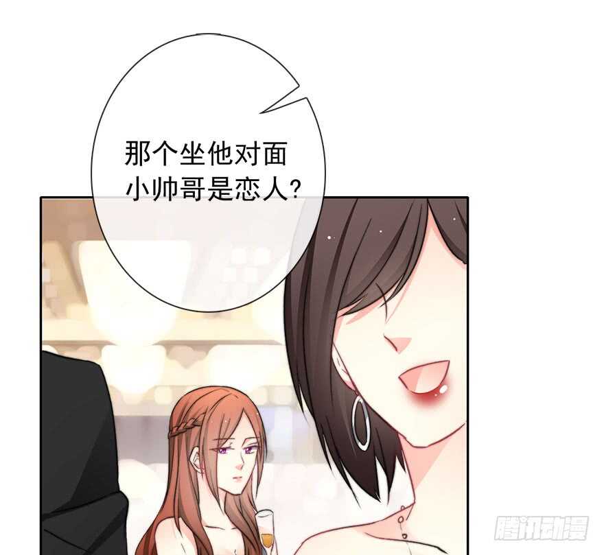 论恐女症的恋爱方法韩漫全集-83.苏安果的手机屏幕(1)无删减无遮挡章节图片 