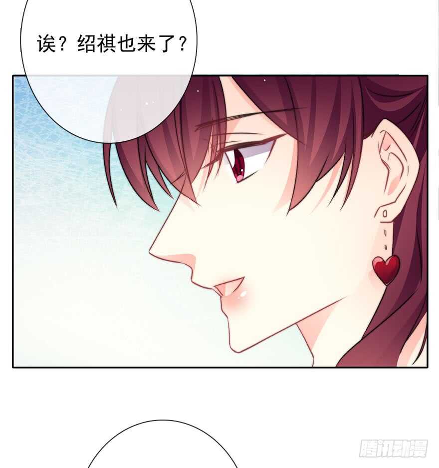 论恐女症的恋爱方法韩漫全集-83.苏安果的手机屏幕(1)无删减无遮挡章节图片 
