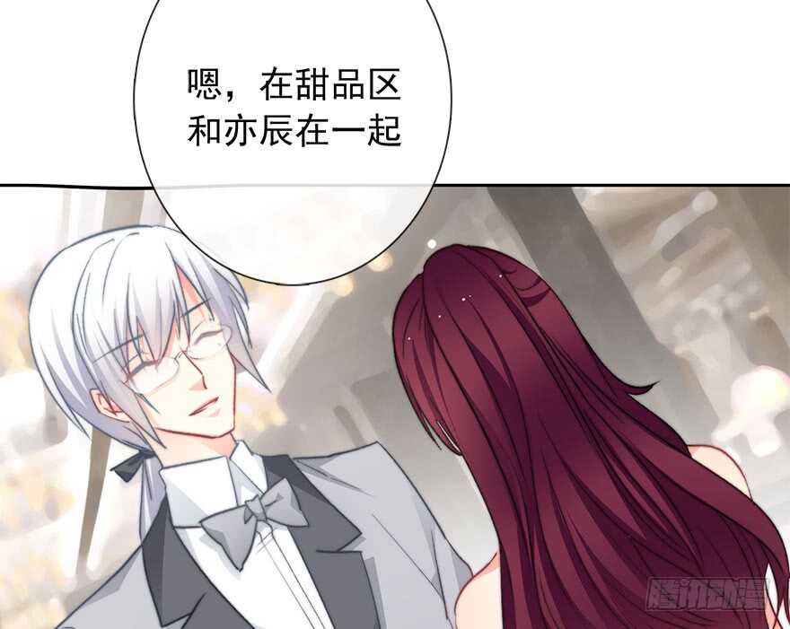 论恐女症的恋爱方法韩漫全集-83.苏安果的手机屏幕(1)无删减无遮挡章节图片 
