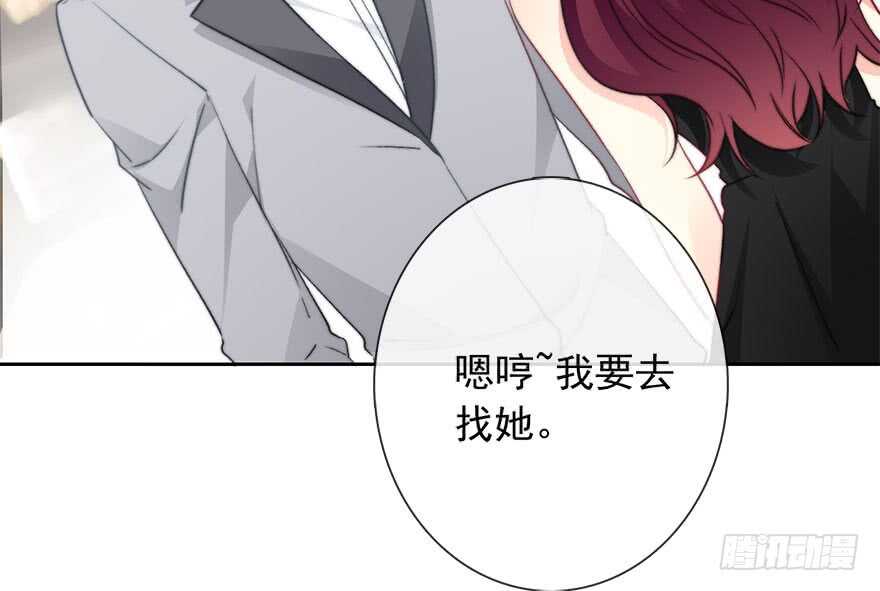 论恐女症的恋爱方法韩漫全集-83.苏安果的手机屏幕(1)无删减无遮挡章节图片 