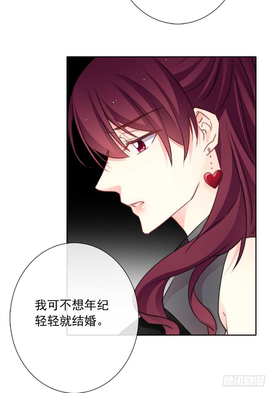 论恐女症的恋爱方法韩漫全集-83.苏安果的手机屏幕(1)无删减无遮挡章节图片 