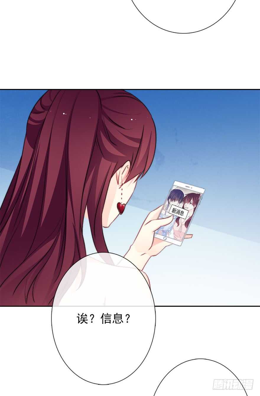 论恐女症的恋爱方法韩漫全集-83.苏安果的手机屏幕(1)无删减无遮挡章节图片 