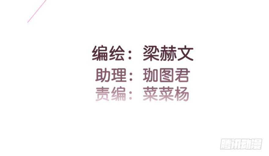论恐女症的恋爱方法韩漫全集-83.苏安果的手机屏幕(1)无删减无遮挡章节图片 