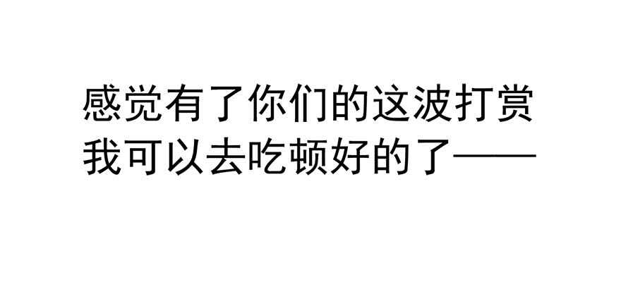 论恐女症的恋爱方法韩漫全集-83.苏安果的手机屏幕(1)无删减无遮挡章节图片 