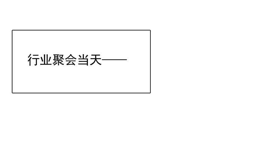 论恐女症的恋爱方法韩漫全集-83.苏安果的手机屏幕(1)无删减无遮挡章节图片 