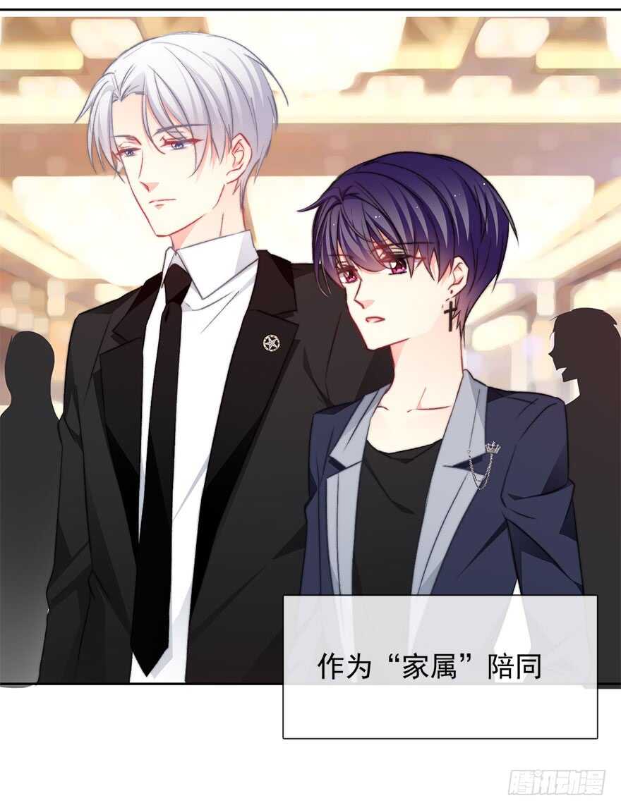 论恐女症的恋爱方法韩漫全集-83.苏安果的手机屏幕(1)无删减无遮挡章节图片 