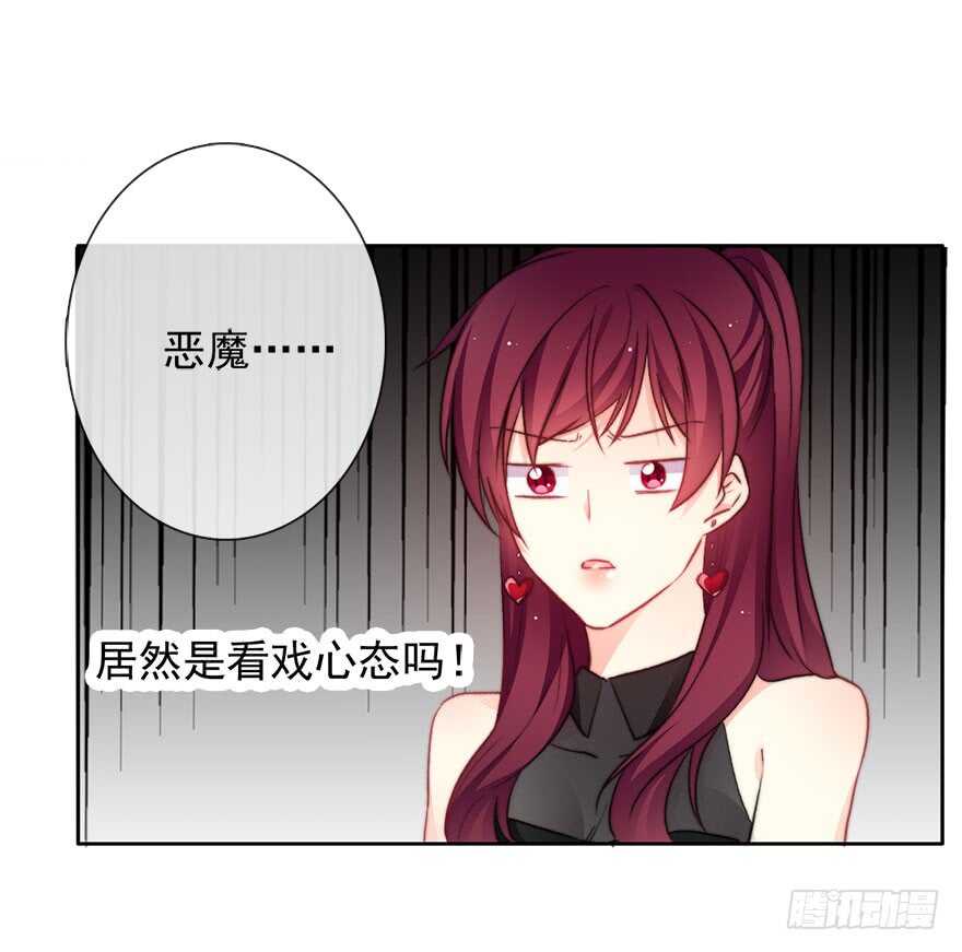 论恐女症的恋爱方法韩漫全集-84.苏安果的手机屏幕(2)无删减无遮挡章节图片 