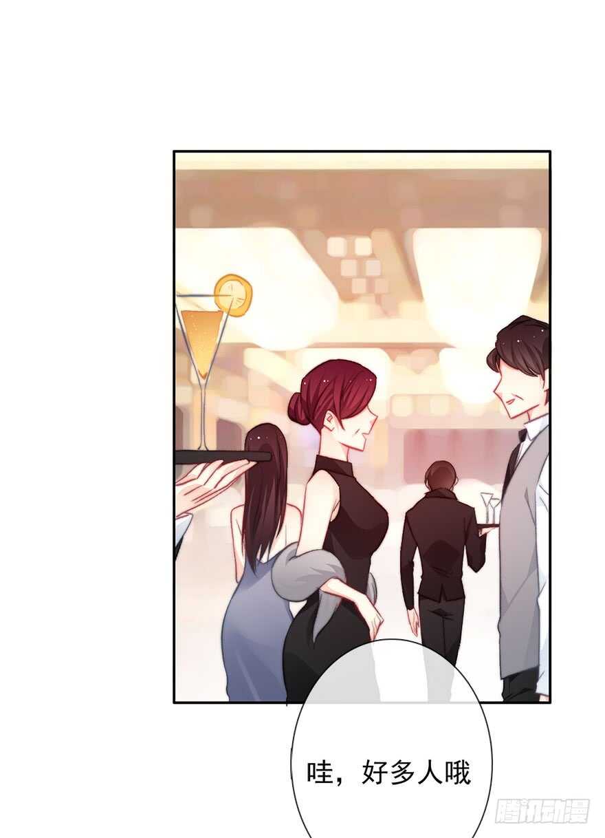 论恐女症的恋爱方法韩漫全集-84.苏安果的手机屏幕(2)无删减无遮挡章节图片 