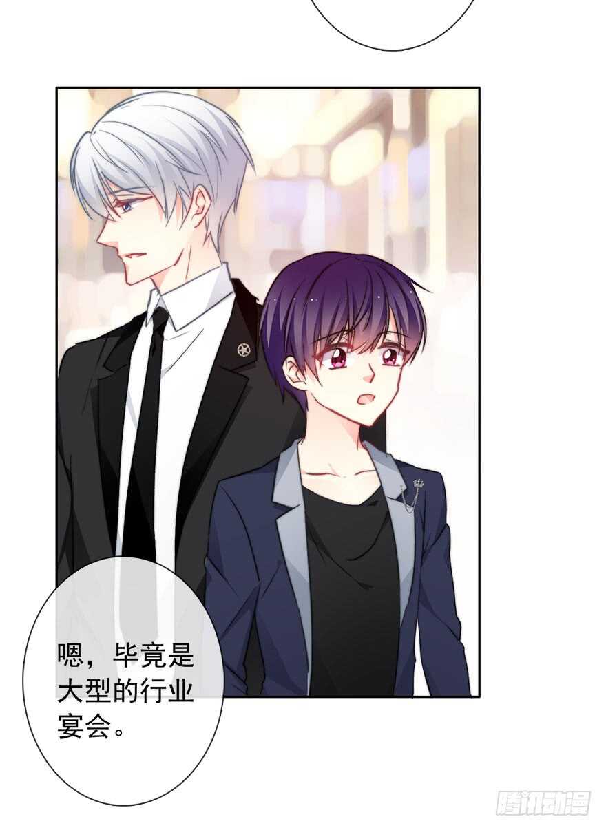 论恐女症的恋爱方法韩漫全集-84.苏安果的手机屏幕(2)无删减无遮挡章节图片 