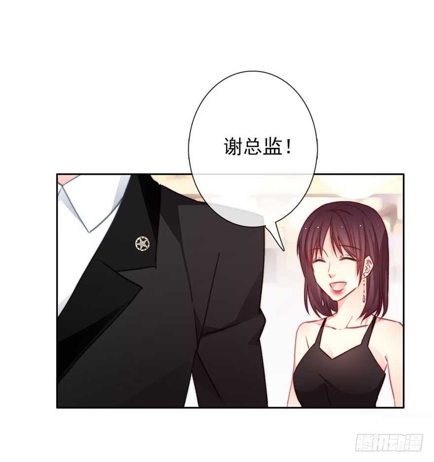 论恐女症的恋爱方法韩漫全集-84.苏安果的手机屏幕(2)无删减无遮挡章节图片 