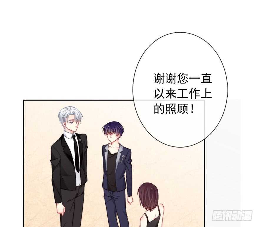 论恐女症的恋爱方法韩漫全集-84.苏安果的手机屏幕(2)无删减无遮挡章节图片 