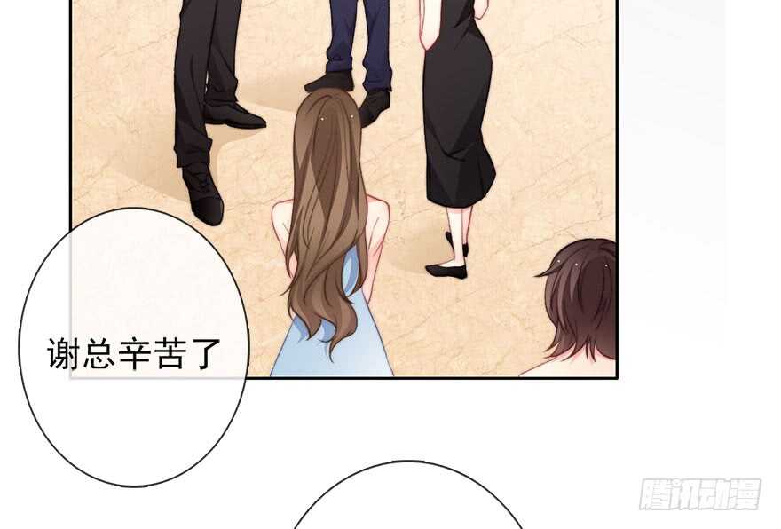 论恐女症的恋爱方法韩漫全集-84.苏安果的手机屏幕(2)无删减无遮挡章节图片 